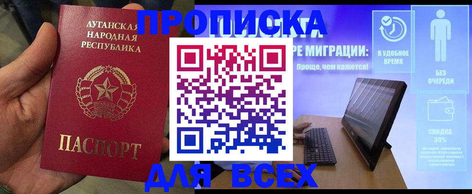 регистрация для школы в Урус-Мартане